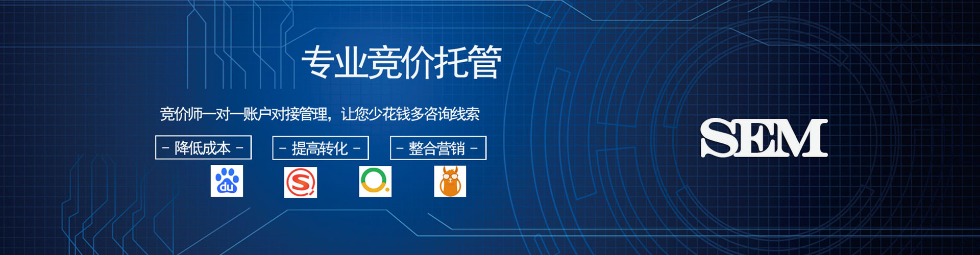马尾百度推广代理