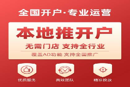 SEM服务公司助力企业转型案例